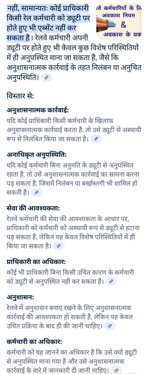 AIRTU राष्ट्रीय अध्यक्ष नरेंद्र पांचाल (@airtu8) on Twitter photo <a href="/drmbikaner/">drm bikaner</a> <a href="/NWRailways/">North Western Railway</a> <a href="/NWRairtu/">Airtu nwr</a> <a href="/GMNWRailway/">GM NWRailway</a> <a href="/RailwaySeva/">RailwaySeva</a> महामहिम जी,इस संबंध में अभी तक न तो कोई जाँच की गई है और न ही ट्रैकमेंटेनेर कर्मचारियों को कहीं अपना पक्ष रखने का मौका मिला है,दूसरी ओर अनुशासनहीनता करने वाले कर्मचारियों के लिए D&AR नियम बनाया है,क्यों न आपके इन निराधार ब्यानों को रिकॉर्ड में लेकर न्यायालय जाया जाए। <a href="/drmbikaner/">drm bikaner</a> <a href="/NWRailways/">North Western Railway</a> <a href="/NWRairtu/">Airtu nwr</a> <a href="/GMNWRailway/">GM NWRailway</a> <a href="/RailwaySeva/">RailwaySeva</a> महामहिम जी,इस संबंध में अभी तक न तो कोई जाँच की गई है और न ही ट्रैकमेंटेनेर कर्मचारियों को कहीं अपना पक्ष रखने का मौका मिला है,दूसरी ओर अनुशासनहीनता करने वाले कर्मचारियों के लिए D&AR नियम बनाया है,क्यों न आपके इन निराधार ब्यानों को रिकॉर्ड में लेकर न्यायालय जाया जाए।