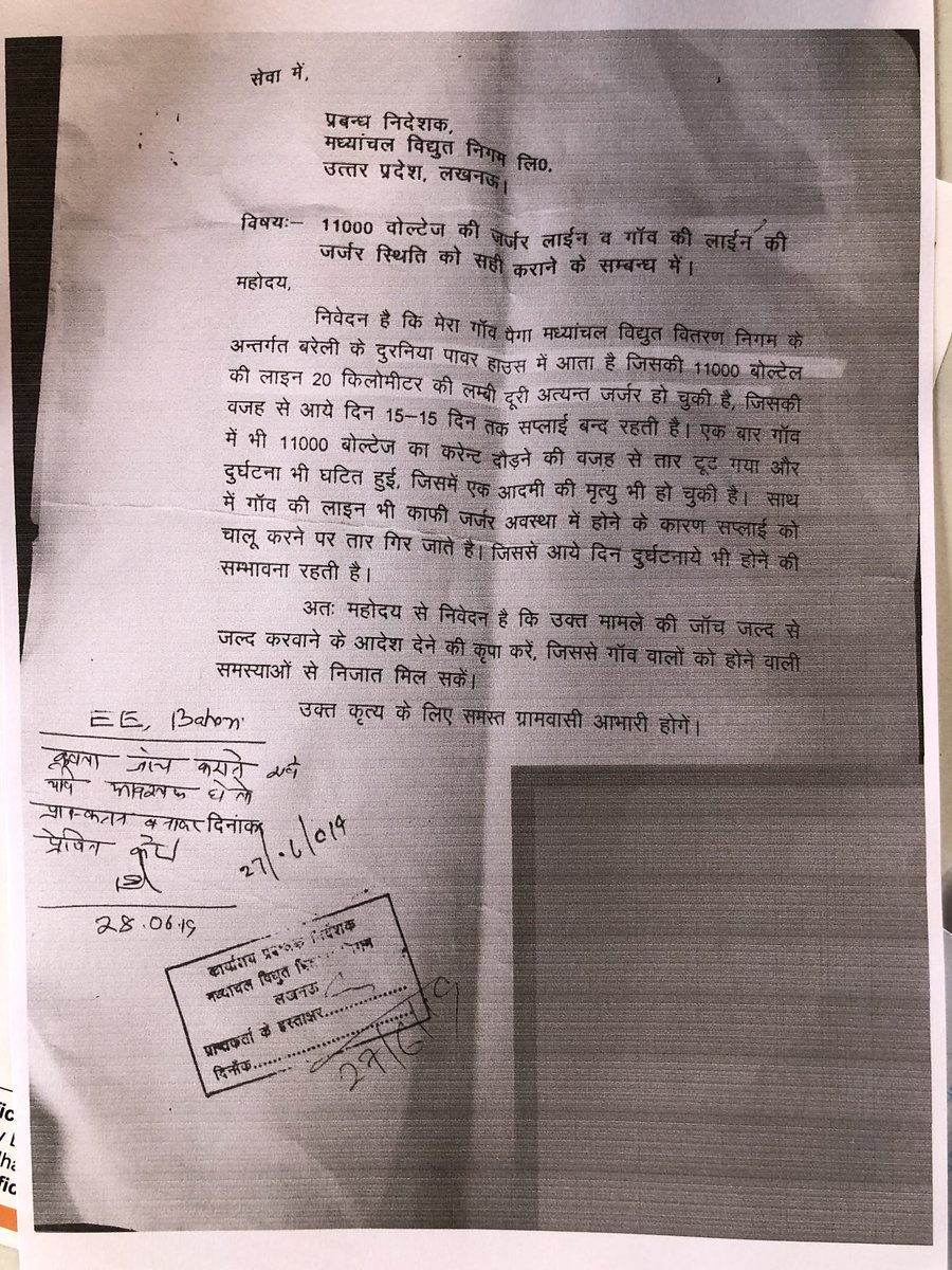 padhanIndia's tweet photo. Electricity Problems in Paiga and Jamania Villages Since 2018.
@UPPCLLKO @mvvnlbareilly @UPGovt @CMOfficeUP @aksharmaBharat @MinOfPower @UpRuralDev @dmbareilly @CdoBareilly @villagepaiga #power #Electricity https://t.co/p8fKa4Bs1f