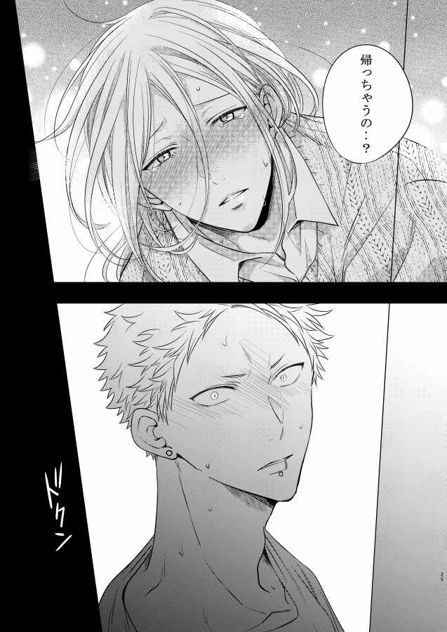 【スプリングオメガ(R18)】再再版。
アニメイト様はすでに在庫切れみたいです💦
・メロンブックス/フロマージュブックス
https://t.co/HDKzc6kWWE
・アニメイト通販
https://t.co/uOK5OcaW7i
・コミコミスタジオ
https://t.co/C5MhPX65kM 