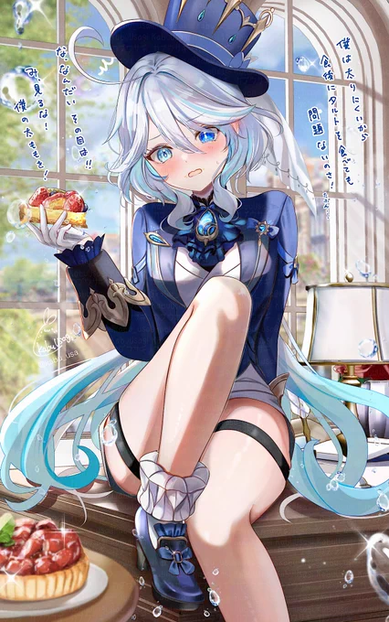 太りにくい?フリーナ様 差分 #原神 #GenshinImpact