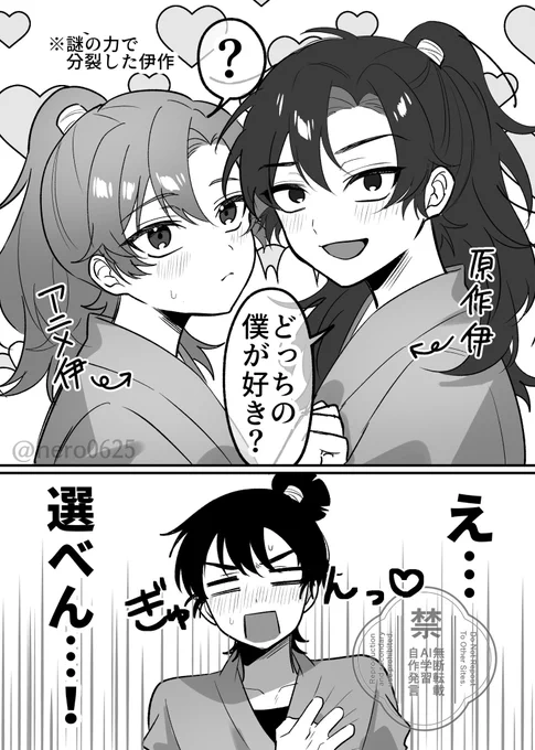 #軽い気持ちで描いたら思った以上に反響があった絵
最初のほうに描いた留伊
9月のイベントはこんな本が出る予定です🙌 