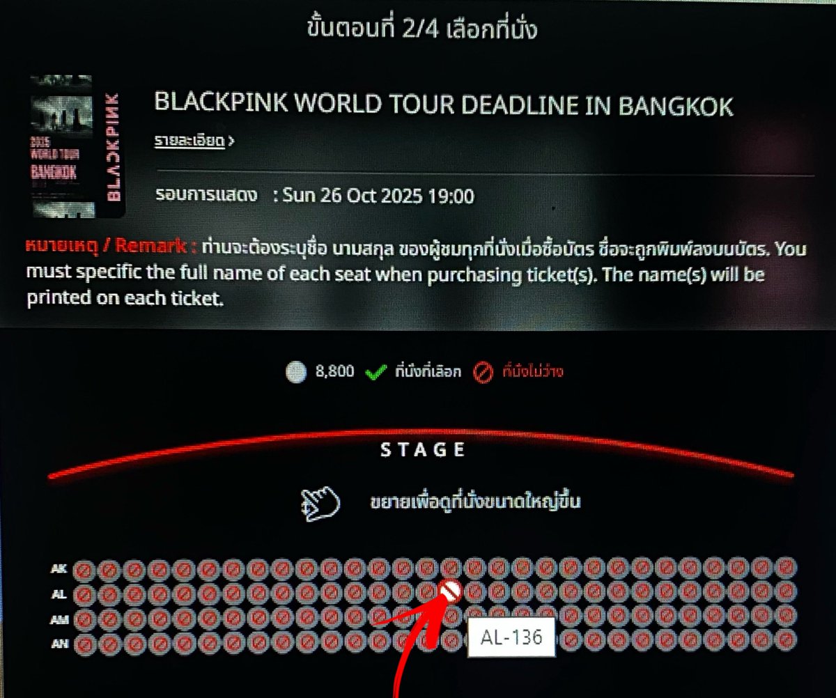 🍒 | wts blackpink deadline bkk blink package tweet media