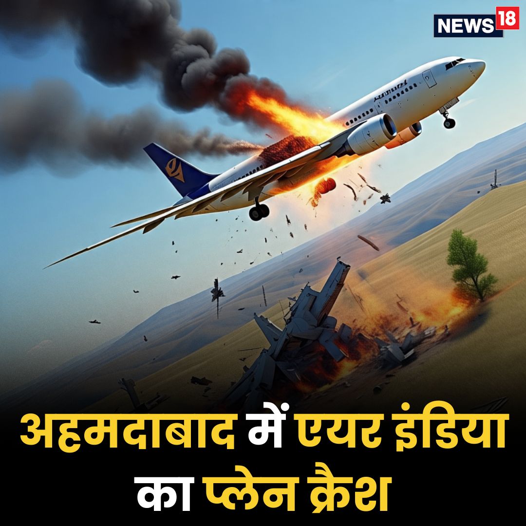 बहुत दुखद 🥲