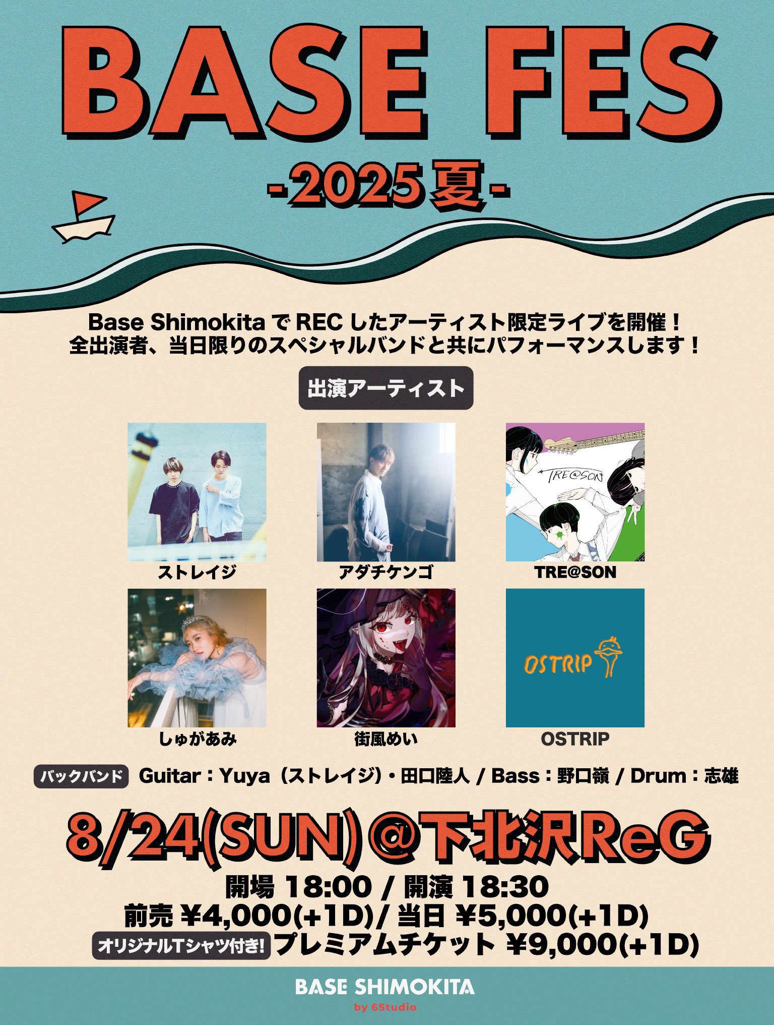 街風めい@8/24リアルLIVE (@meimei_mckz) / X