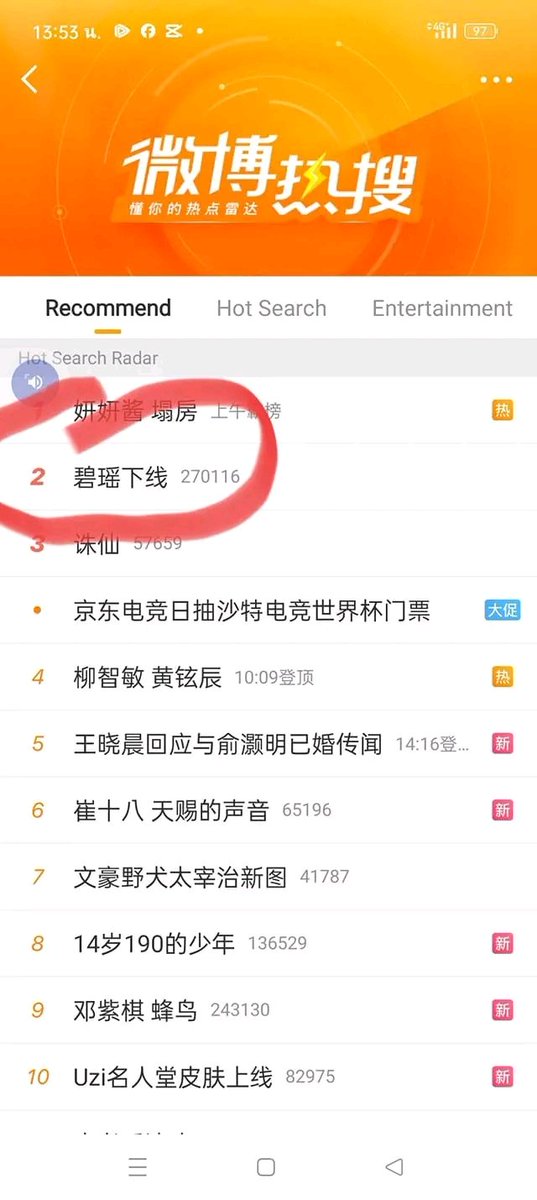 san07_ji's tweet photo. my baobei is trending with 2 hotsearch 💚
She is really a memorable character 😽💋
#诛仙终于放过碧瑶了
#碧瑶下线 https://t.co/Mb3Dawrl3j