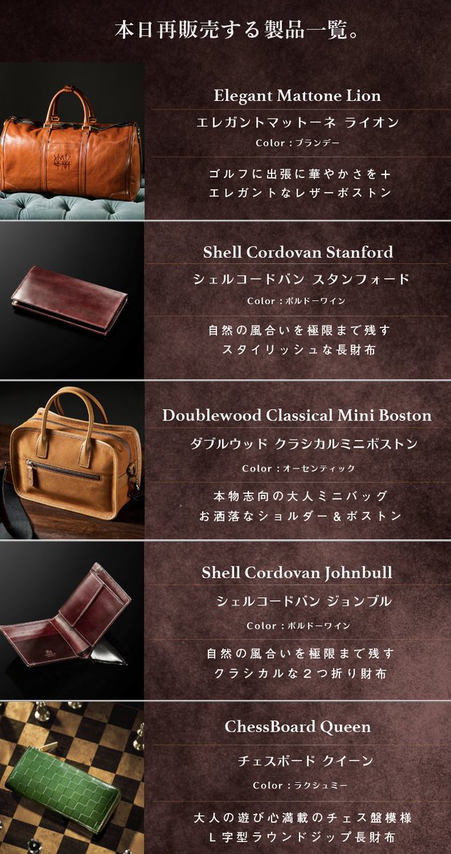 ココマイスター　シェルコードバン・スタンフォード　ボルドーワイン長財布 楽天市場】【ココマイスター】シェルコードバン・スタンフォード 長