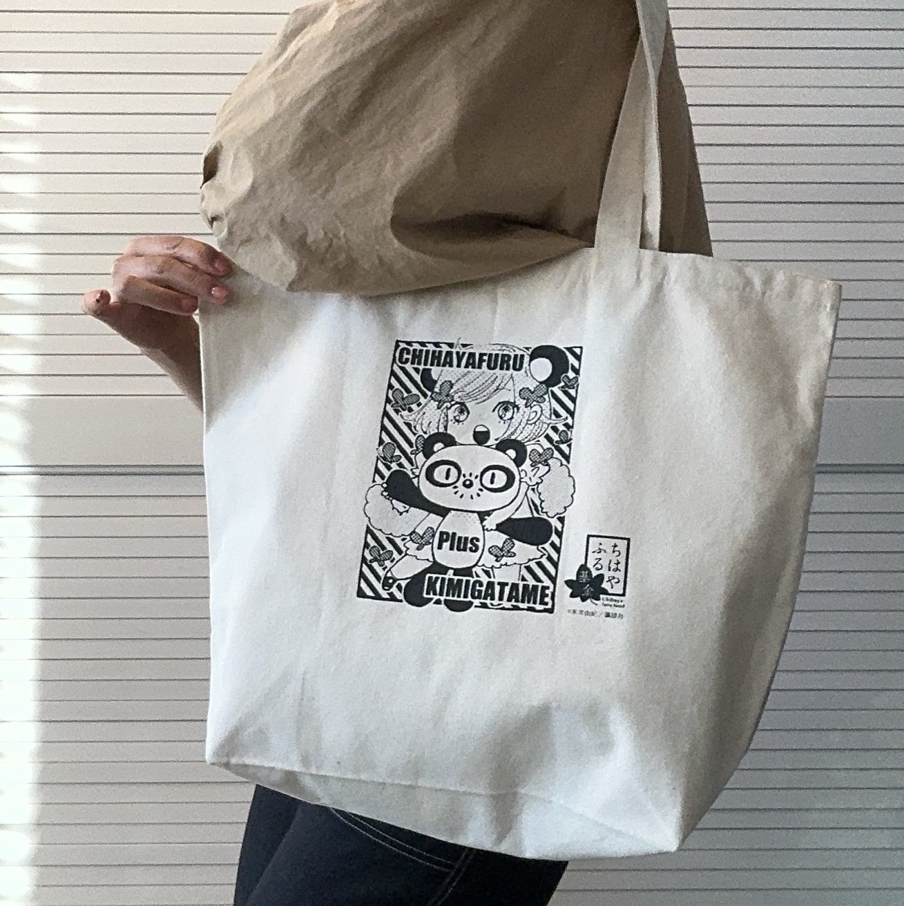 末次由紀サイン入り『ちはやふる plus きみがため』1,2巻チャリティセット 完売御礼】末次由紀直筆サイン入り・500セット限定『ちはやふる