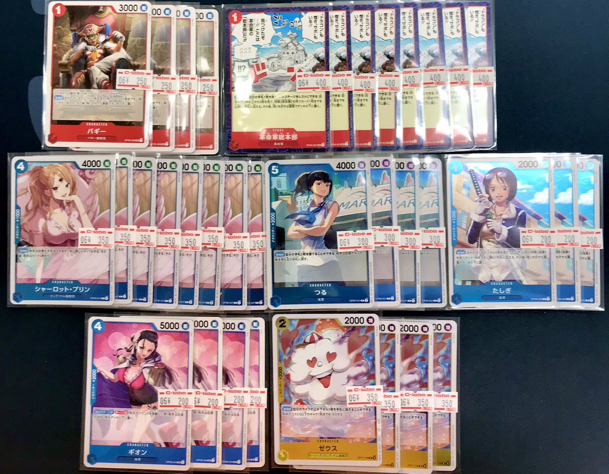 カードラボ 札幌 買取表 札幌で最強のZ/X使いを目指せ!「第二回