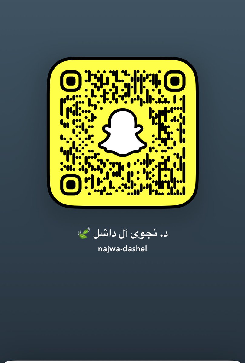 فوائد د. النجوى tweet media
