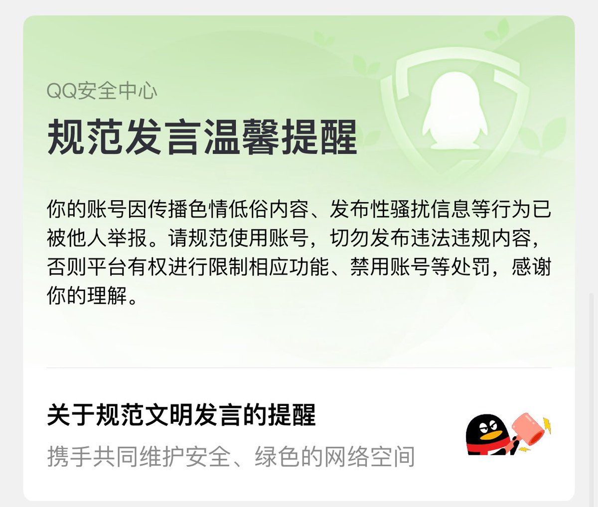 A133501's tweet photo. 我就…. https://t.co/xJueG5m9od