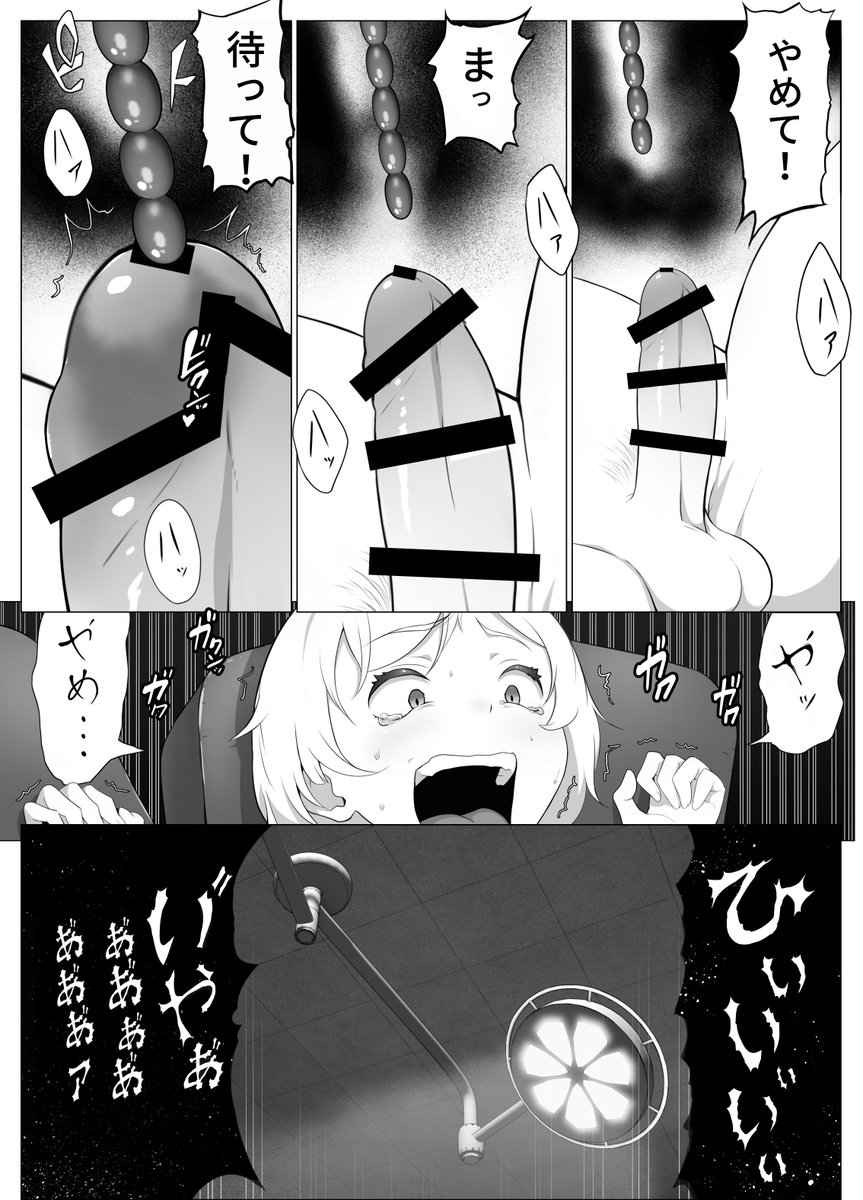 同人「先生を躾けようなんて僕が間違ってました」
の導入です。(加筆予定)
(1/7)
https://t.co/mx5BQbyy7q #ad 