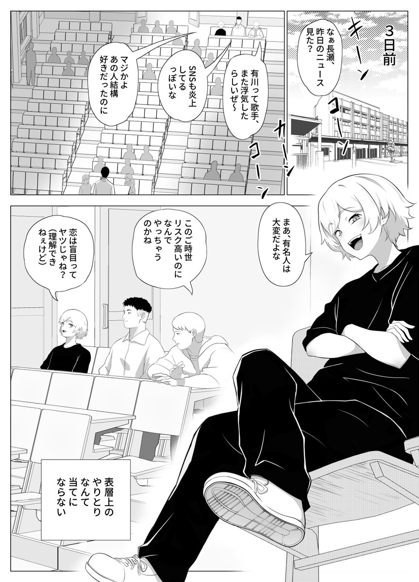 同人「先生を躾けようなんて僕が間違ってました」
の導入です。(加筆予定)
(1/7)
https://t.co/mx5BQbyy7q #ad 