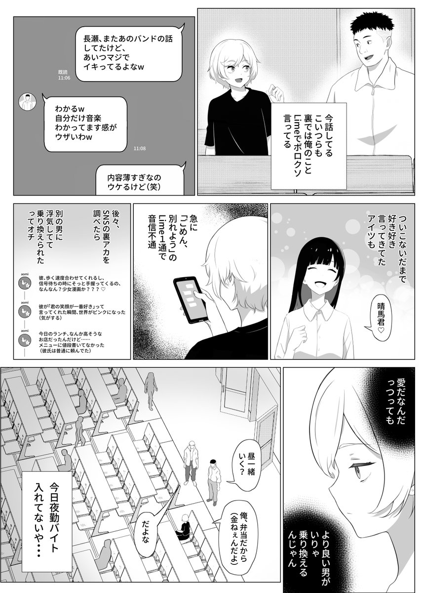 同人「先生を躾けようなんて僕が間違ってました」
の導入です。(加筆予定)
(1/7)
https://t.co/mx5BQbyy7q #ad 