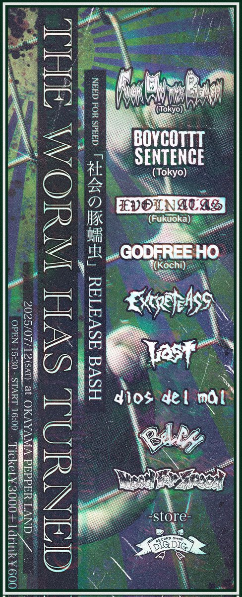 ユウスケ tweet media