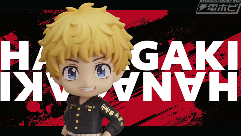 商品化決定、彩色原型初公開
ねんどろいど 花垣 武道

hobby.dengeki.com/news/2625957/

#toman_anime #東リベ #スマフェス #smilefest2025