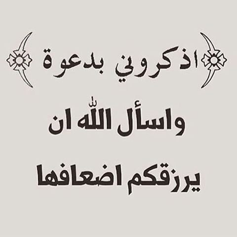 الفارس tweet media