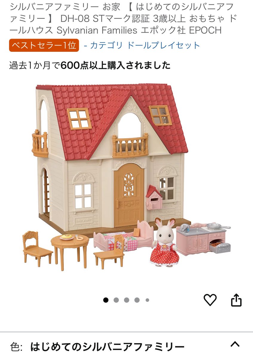 ちゃん🐣'//,⚡️ tweet media