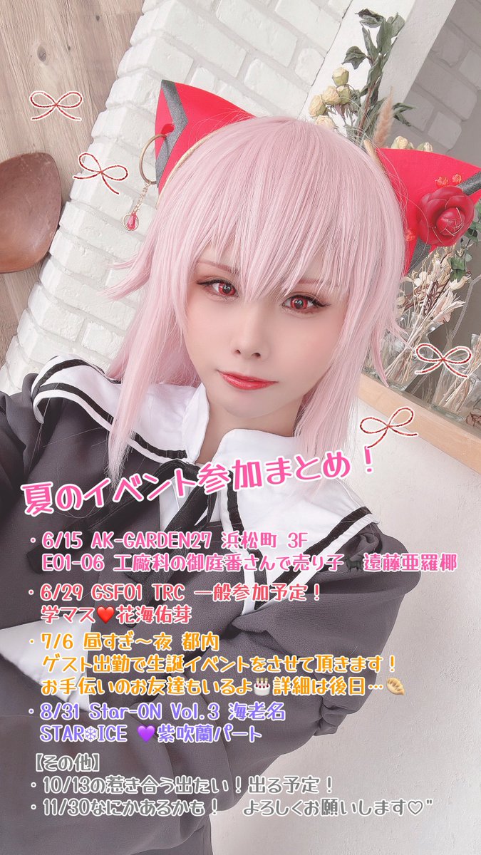 りぃ Rさん専用 ringoさん専用 ringoさん専用 ringoさん専用 ZX｜