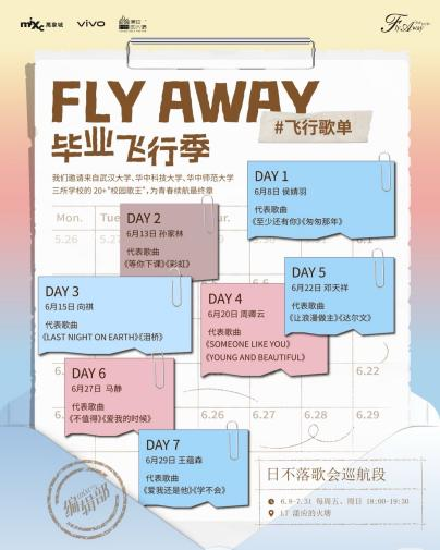 visit_wuhan's tweet photo. Neon stages shatter graduation tears of joy, not sorrow! Feel the nostalgia as guitar riffs hum with memories and choruses crash against glass facades. Let music reignite summer nights—score your farewell anthem here and rock this chapter!🎸🎸🎸
#GraduationConcert #YouthAnthems https://t.co/M2JoVTkHqD