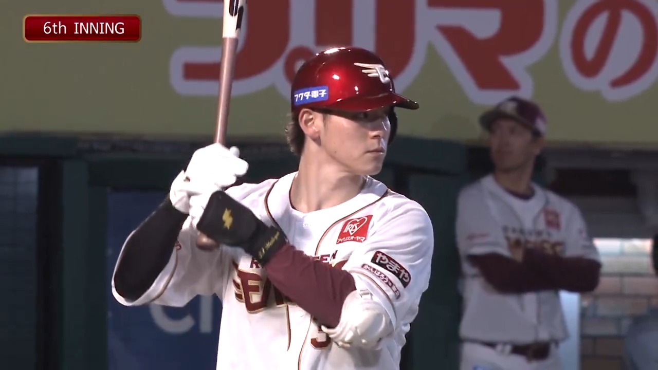 東北楽天ゴールデンイーグルス on X: 