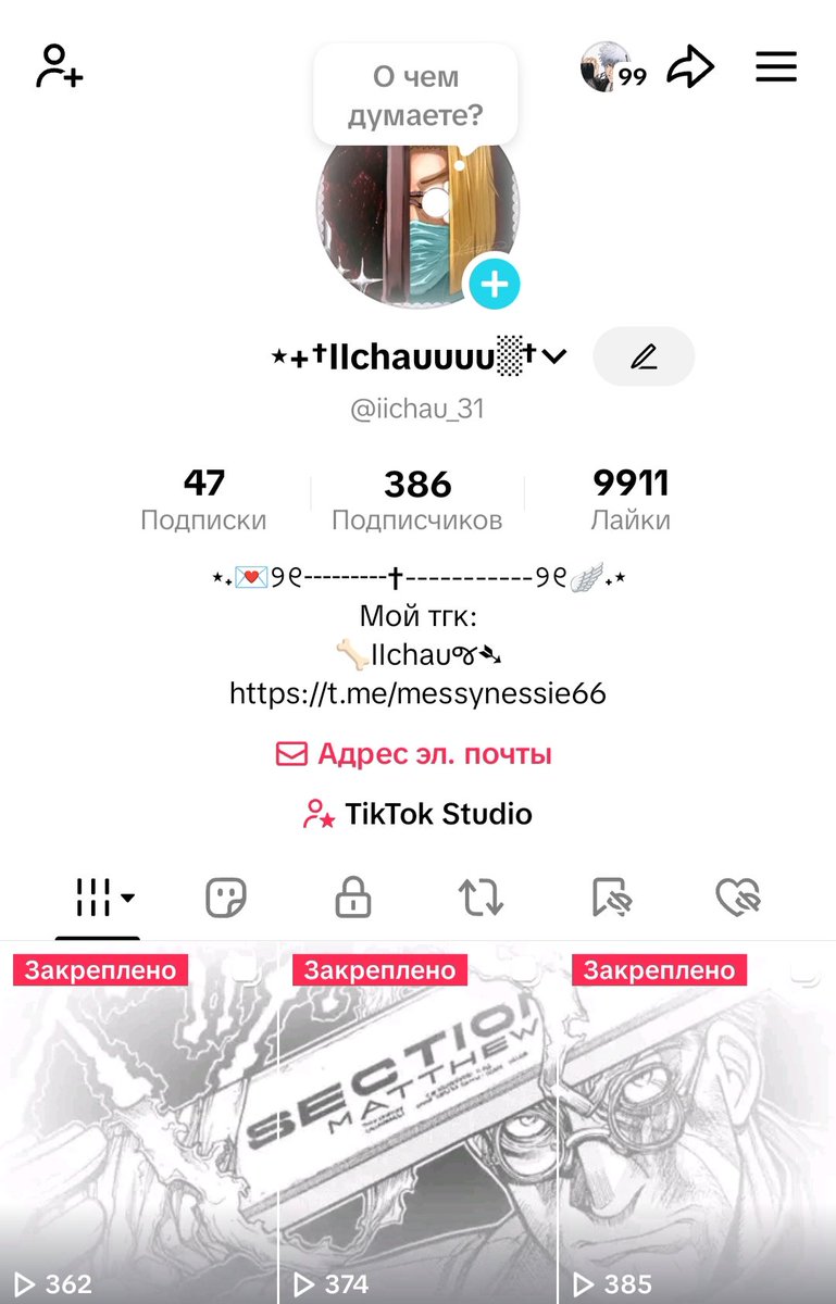 VBulda31389's tweet image. Subscribe my hellsing  tik tok🪼⋆.ೃ࿔*:･