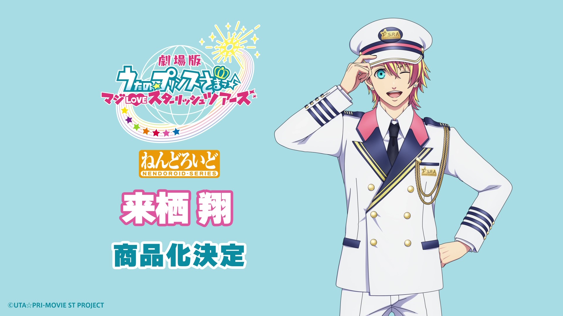 せいらん様オーダーページ