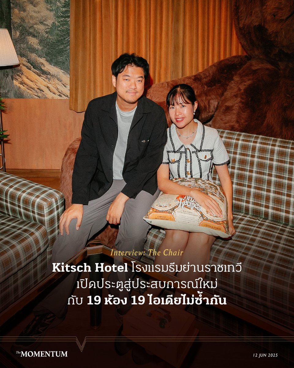 The Momentum tweet media