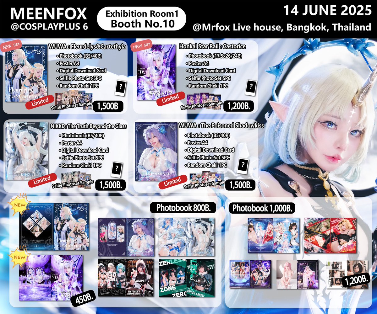 meenfox