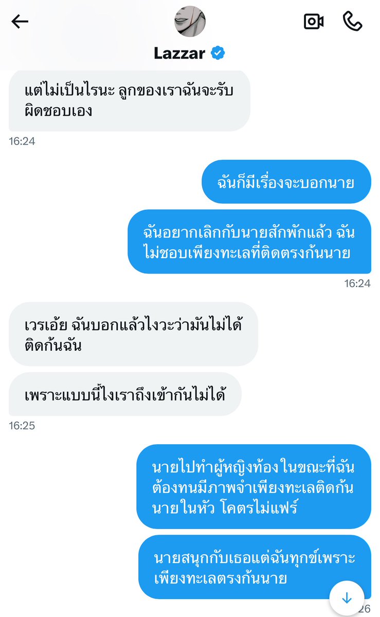 dxego_MPC's tweet photo. #breakupchat

💥: ขอส่งงานด้วยเลยแล้วกัน https://t.co/lAoeiDMtUQ