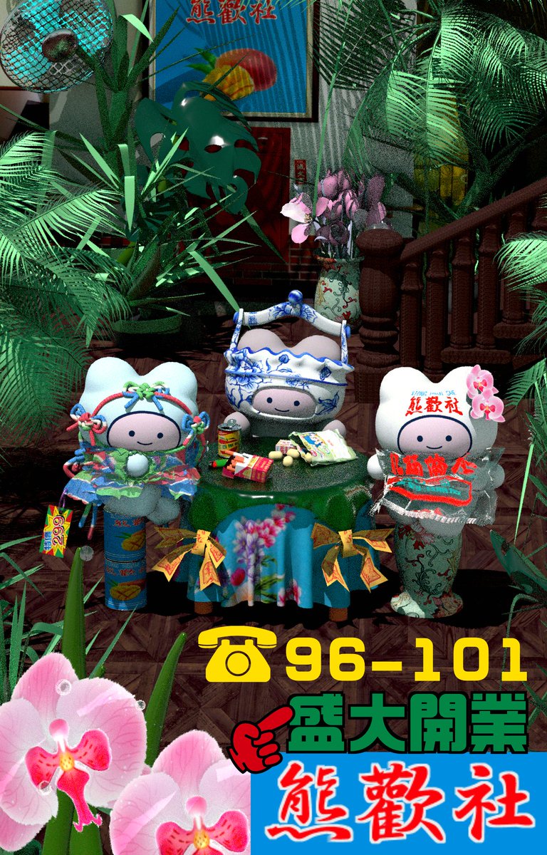 クマども tweet media