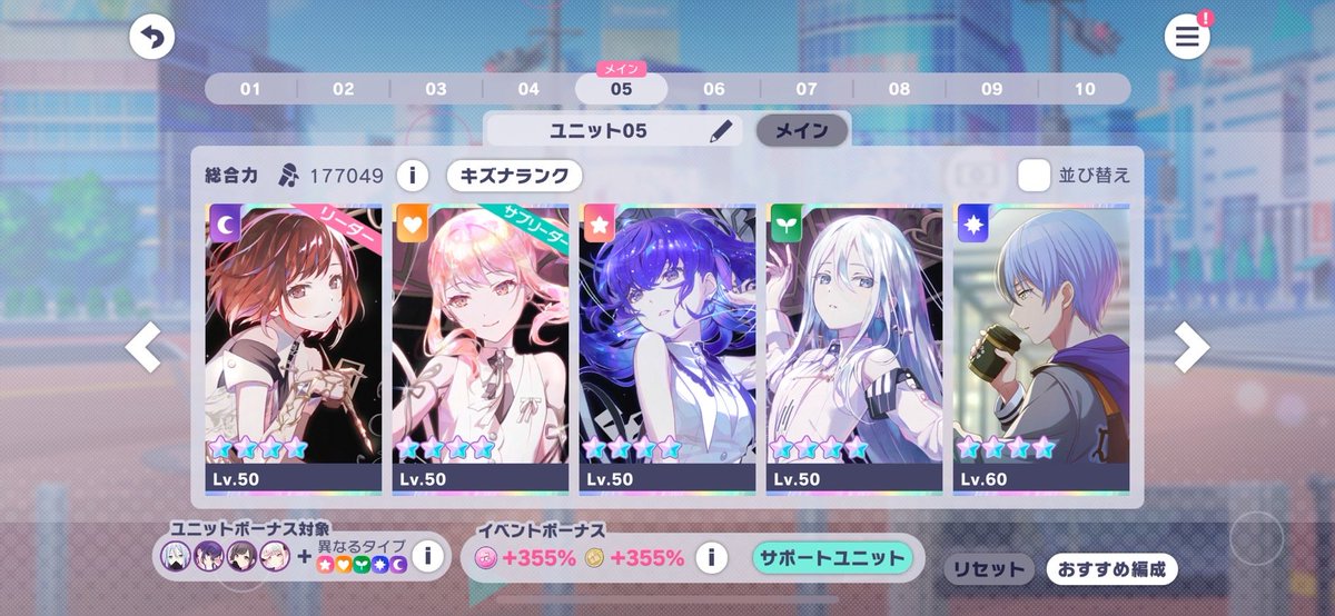 芭蕉(しの) tweet media