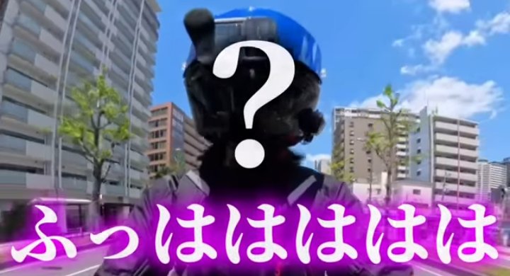 りきちゃん（恵まれ三太郎）の最新動画公開中🎦
とにかく面白いです🤣是非ご覧ください🙋
（チャンネル登録＆高評価お願いします🙏）youtu.be/6rgW5JKog14?si…