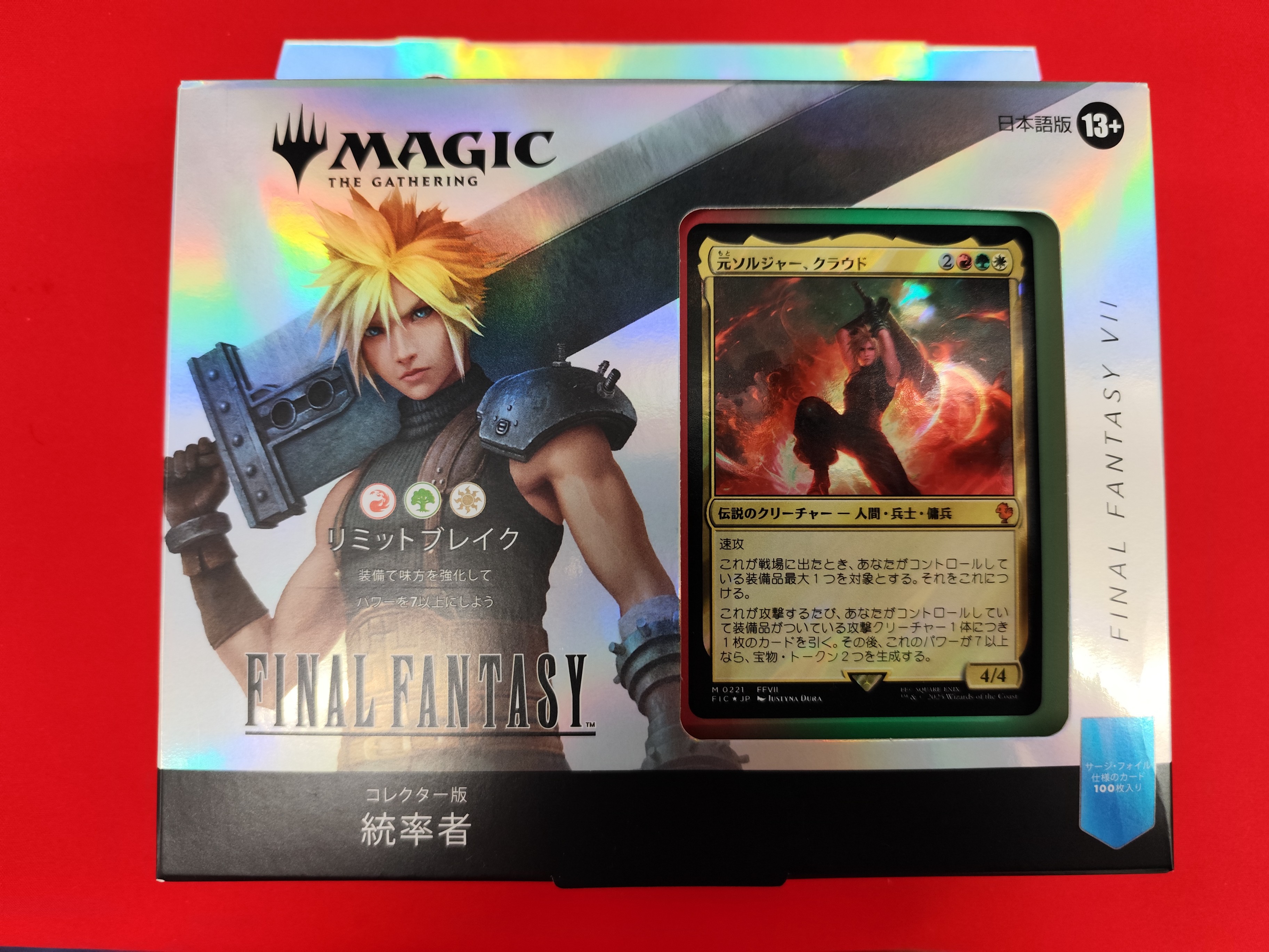 ドラゴンスター泉佐野店 on X: 