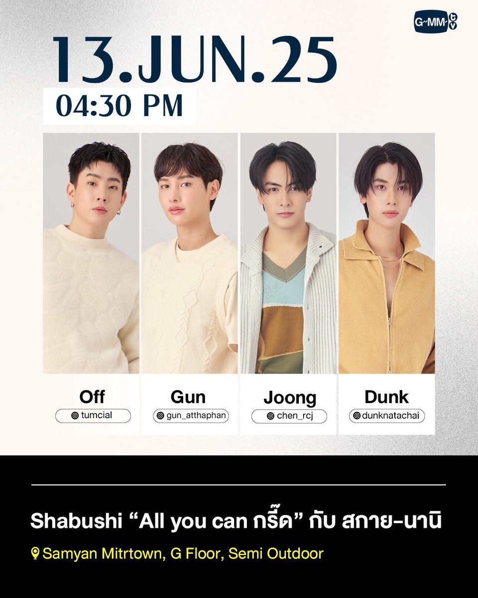 JOONG OFFICIAL THAILAND : TAKE IT OFF (@joongofficialth) on Twitter photo 「 #JoongSchedule 」
♡ ; <a href="/ChenRcj/">อันโดรเมด้า ชุน</a> #จุงอาเชน #JoongArchen
✦— Joong's Event Update
🍲 Shabushi "All you can กรี๊ด" กับ สกาย-นานิ
🗓 13 June 2025
🕟 16.30 น. | 4.30 PM (GMT+7)
📍Semi Outdoor , G Floor , Samyan Mitrtown
📈 Let's Trend
🔑 JOONGDUNK SHABUSHI SUGOI
#️⃣ 「 #JoongSchedule 」
♡ ; <a href="/ChenRcj/">อันโดรเมด้า ชุน</a> #จุงอาเชน #JoongArchen
✦— Joong's Event Update
🍲 Shabushi "All you can กรี๊ด" กับ สกาย-นานิ
🗓 13 June 2025
🕟 16.30 น. | 4.30 PM (GMT+7)
📍Semi Outdoor , G Floor , Samyan Mitrtown
📈 Let's Trend
🔑 JOONGDUNK SHABUSHI SUGOI
#️⃣