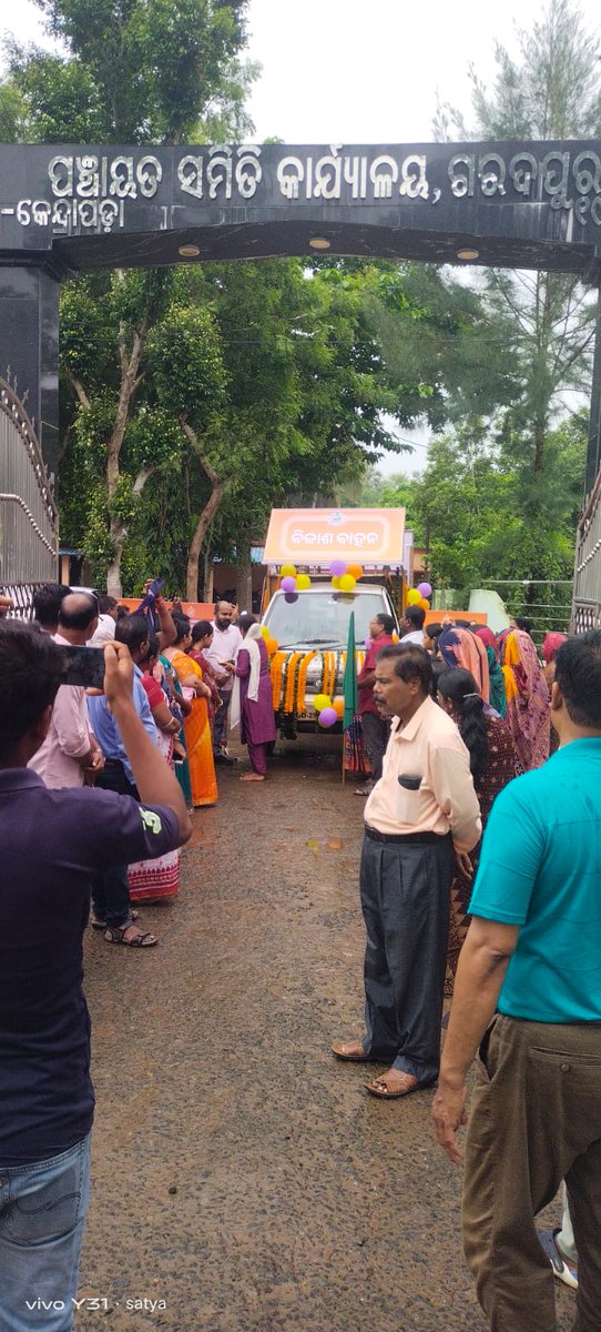 ZPKendrapada's tweet photo. ବିକାଶ ବାହନ ବଙ୍ଗାଲପୁର ପଞ୍ଚାୟତ ଗରଦପୁର ବ୍ଲକ କେନ୍ଦ୍ରାପଡ଼ା https://t.co/HEQMEG7zkg