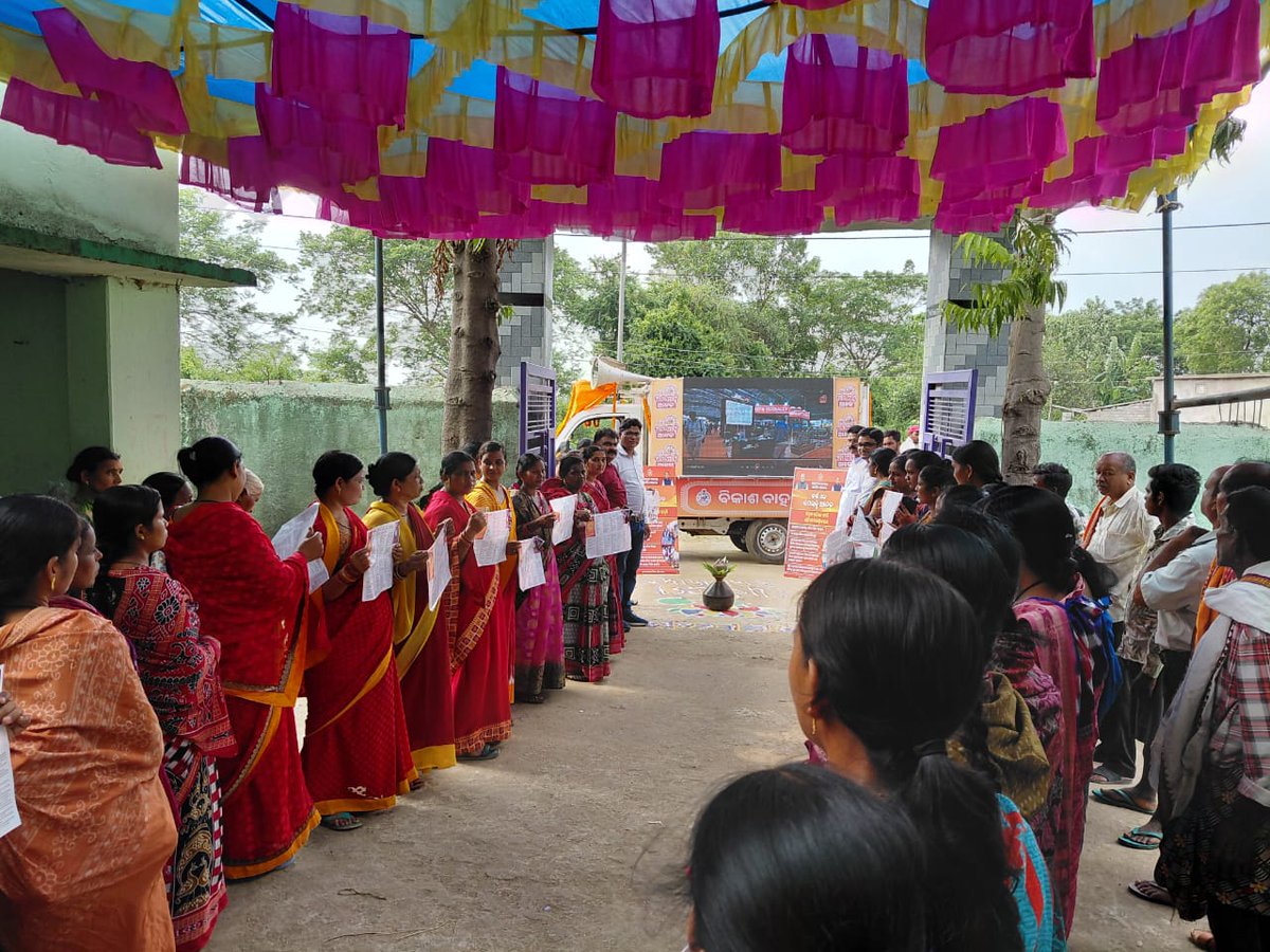 Panchayat Samiti Bheden tweet media