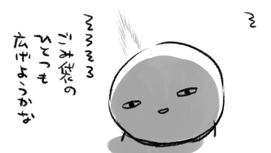 ンフフフフフ 