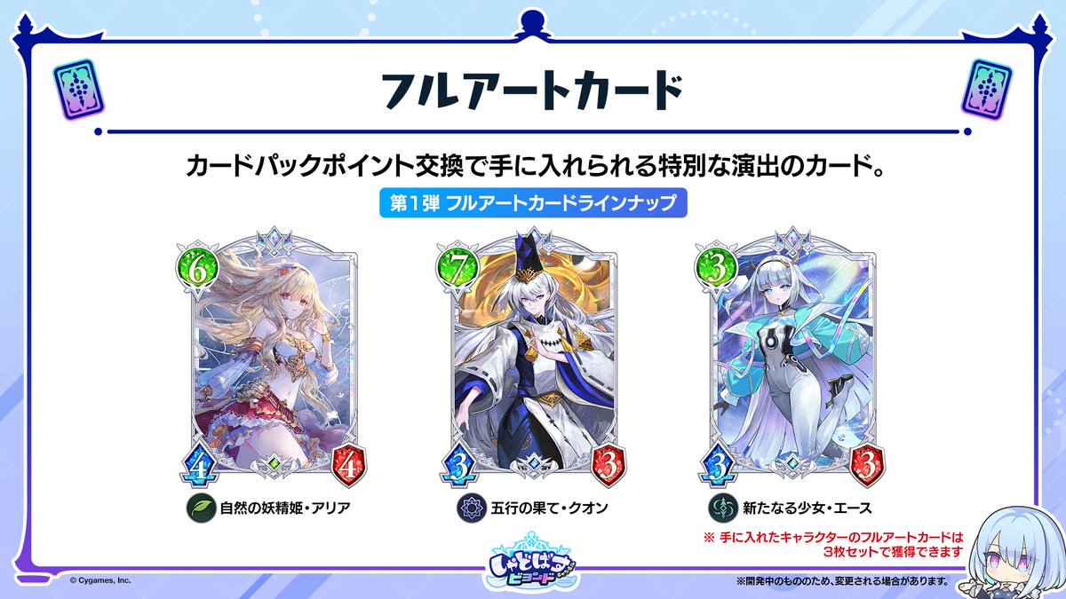 ブルババ様おまとめご購入ページです。 ブルーアーカイブグッズ ブルーアーカイブ -Blue Archive-_描き下ろし