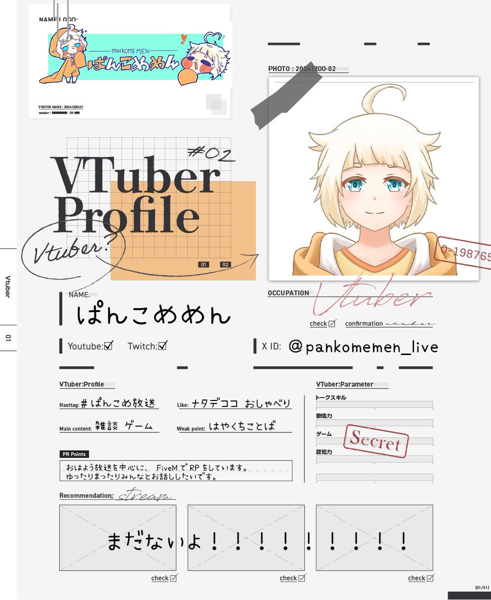 🍞Youtube🍞 
youtube.com/@pankomemen_ 
🌾twitch🌾
twitch.tv/pankomemen_ 
🍝TikTok🍝
tiktok.com/@pankomemen.li…

【2025/06/12】