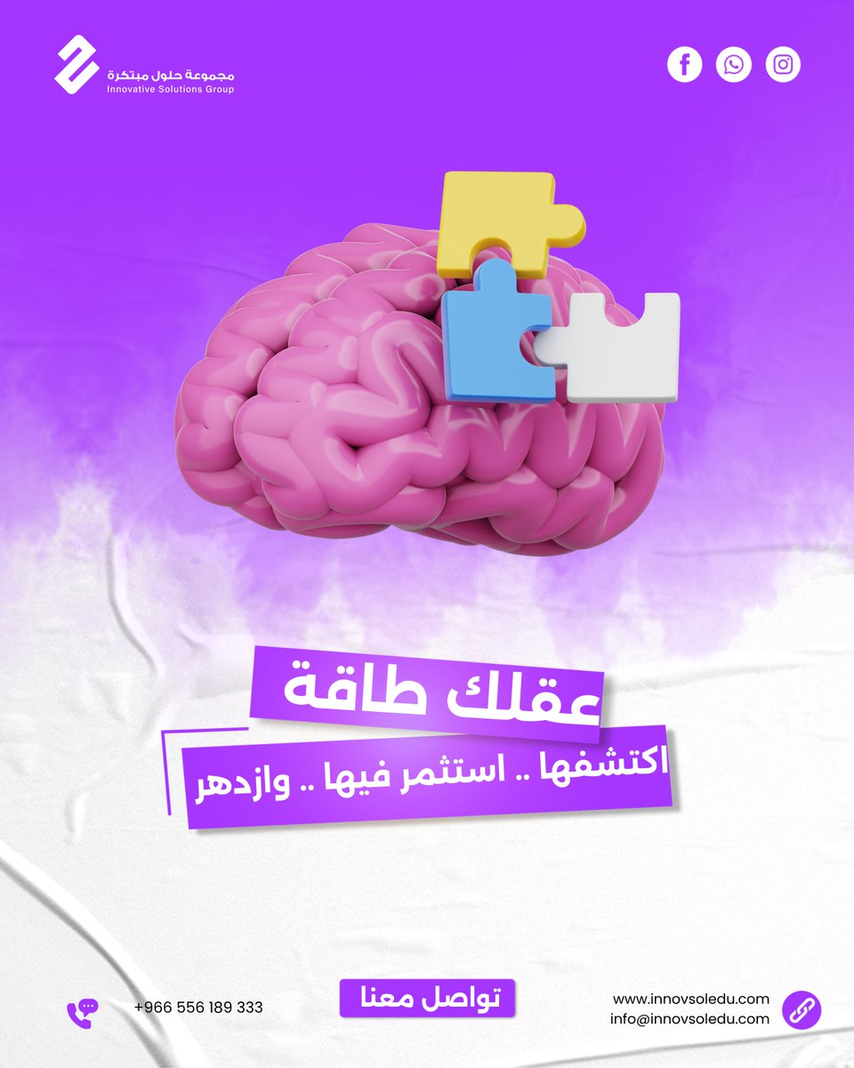 قوة القيادة تبدأ من داخلك.
نيلسون مانديلا قضى 27 سنة خلف القضبان… لكن عقله ظل حراً، يتعلّم ويخطّط.
خرج قائدًا، لا ضحيّة..

💡 درّب عقلك… يقودك لإبداعات لاحدود لها.

📌 برامج التمكين القيادي:
innovsoltrn.com/category/nWXRaV
#التمكين_القيادي #قوة_العقل #حلول_مبتكرة