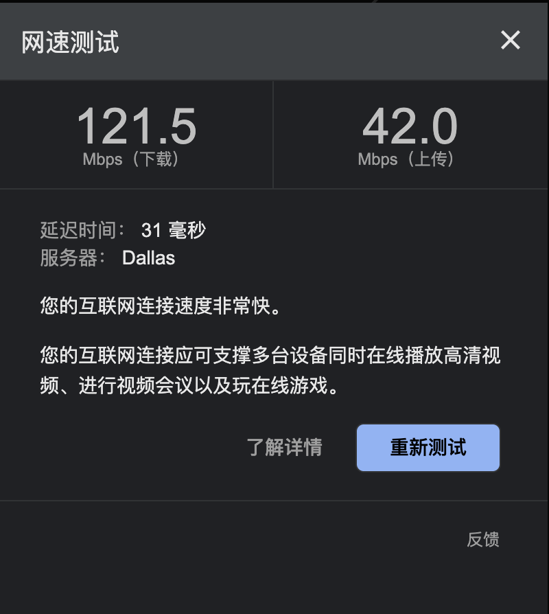 LookTempo's tweet photo. 多租了一台服务器，有需要vpn的吗，我自己在服务器上搭的vpn。1GB的端口不限速，不限流量，固定美国或新加坡IP，打游戏看奈飞4k叼得很😍。
收个15块一个月不过分😎，需要的私信和https://t.co/FQGkaGGCqh 都可以👌 https://t.co/QGt3qBZetj