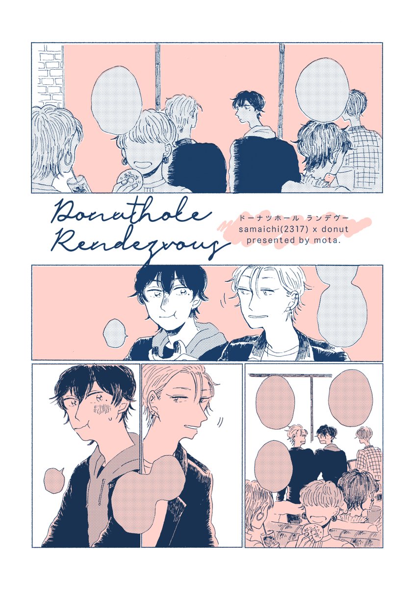 通販(https://t.co/SyKEJBueem)
新刊①(https://t.co/oNCZGjjQfI)
新刊②(https://t.co/26pc80YAfD)