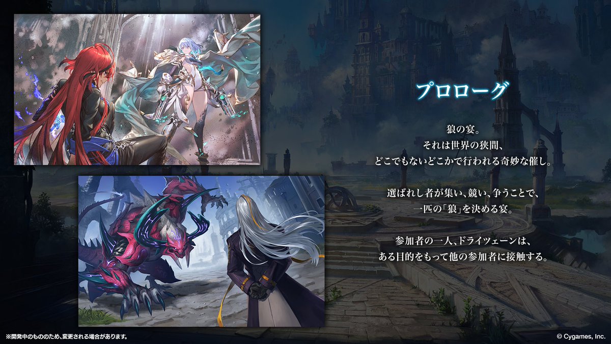 ドライツェーン シャドバビヨンド 大会限定 プレマ なりきりセット付きクリスタルセット販売中！ Cygames WebStore限定で