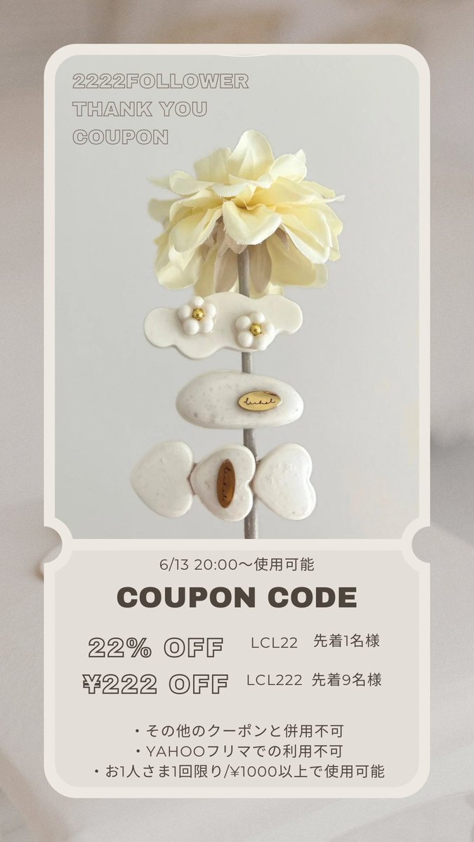 ๐๐๐๐ฃ๐. / ๐
๐๐ผ๐๐พ๐
 (@amerizm) on Twitter photo ็กไบใซ2222ใใฉใญใฏใผ
้ๆใใพใใ๐ญ๐ค
ๆๆฅใฎๆฐไฝ่ฒฉๅฃฒใฎใฟใคใใณใฐใซใใใใฆ
ใฏใผใใณ็บ่กใใพใ๏ผ
6/13 20:00ใ
ใใใใใ้กใใใพใ๏ผ
lichel.official.ec ็กไบใซ2222ใใฉใญใฏใผ
้ๆใใพใใ๐ญ๐ค
ๆๆฅใฎๆฐไฝ่ฒฉๅฃฒใฎใฟใคใใณใฐใซใใใใฆ
ใฏใผใใณ็บ่กใใพใ๏ผ
6/13 20:00ใ
ใใใใใ้กใใใพใ๏ผ
lichel.official.ec
