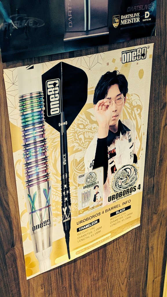 noritooooon's tweet photo. Uroboros4のポスターを@cnbLOCKSTOCKさんに貼らせていただきました!もちろんこちらで購入していただくことも可能になるそうです✨️貼ってもいいよ〜という店舗様がおりましたらお声掛けください❗️
#Uroboros4 #one80 #LOCKSTOCK https://t.co/drAOqhunxS