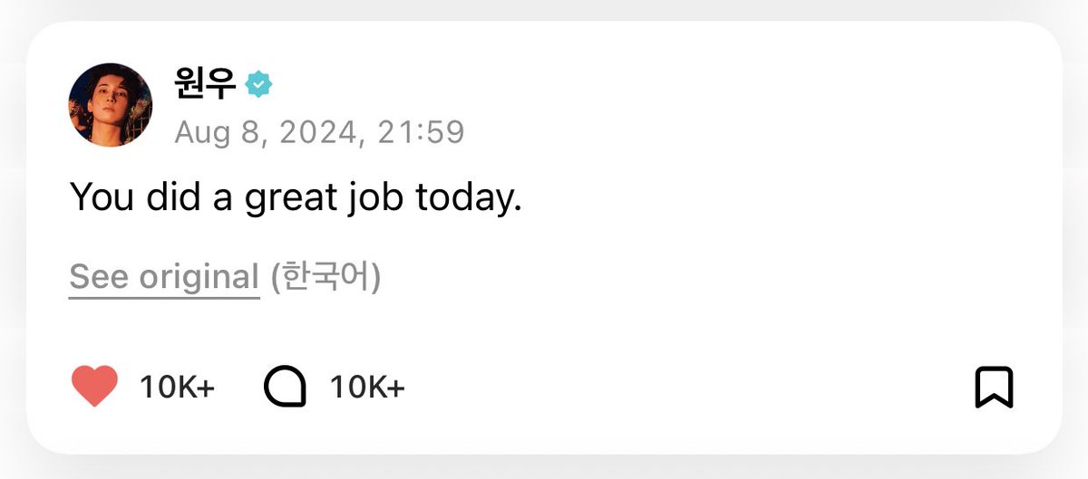 a reminder from wonwoo for everyone who is working hard.. 🫂🤍