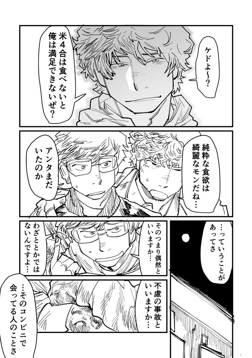 (4/4) 