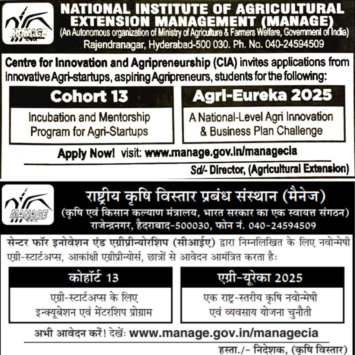 Calling Aspiring Agripreneurs, Innovators &amp; Startups!

MANAGE-CIA is accepting applications through Cohort 13 and MANAGE Agri-Eureka 2025! 

Students | Startups | Innovators

MANAGE Agri-Eureka 2025: shorturl.at/pz4cr

MANAGE-CIA Cohort 13: shorturl.at/xeE2S