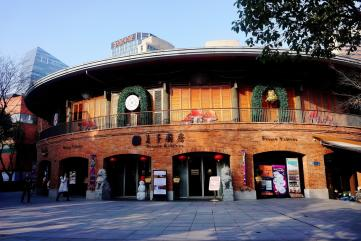 visit_wuhan's tweet image. Carved doors of old lane compounds meet modern glass facades, while jazz floats over fountains at Wuhan Tiandi! Here, vintage streets blend seamlessly with designer boutiques—where street art meets haute couture, and the past wears a modern crown.🤩🤩🤩
#ModernHeritage #UrbanChic