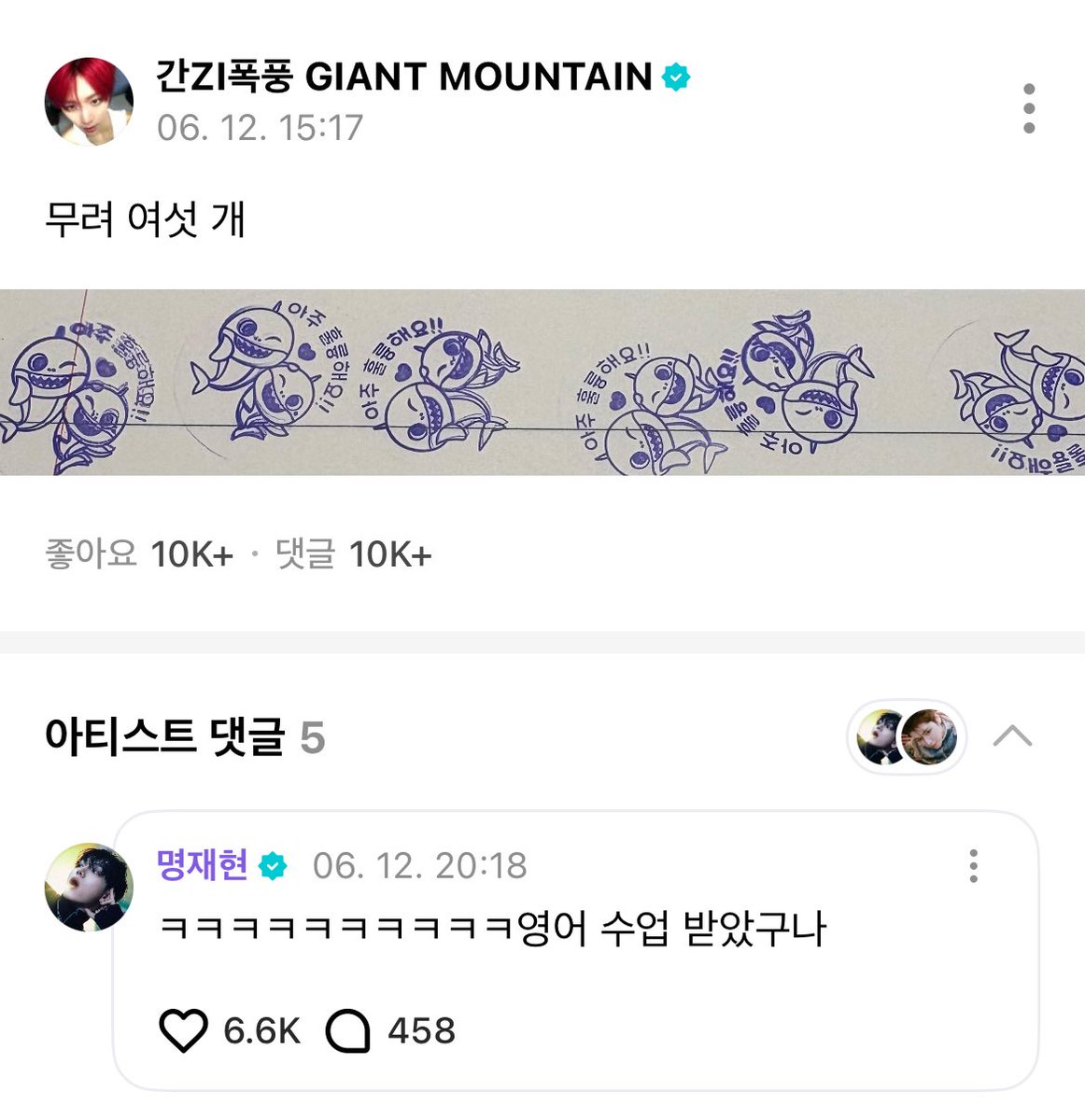 멍산 zip tweet media